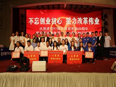 2018年6月源源能源集團(tuán)舉辦大型知識(shí)競賽活動(dòng)