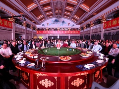 跨越三十載  同心筑未來(lái) ——源源集團(tuán)舉辦迎新年文藝匯演