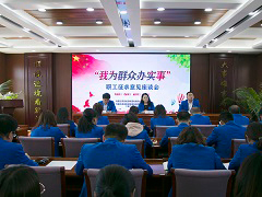 內(nèi)蒙古源源能源集團(tuán)有限責(zé)任公司 召開“我為群眾辦實(shí)事”座談會(huì)