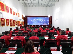 履責(zé)述職亮實(shí)績(jī) 奮楫篤行啟新程 --源源集團(tuán)組織2024年度述職考核會(huì)議